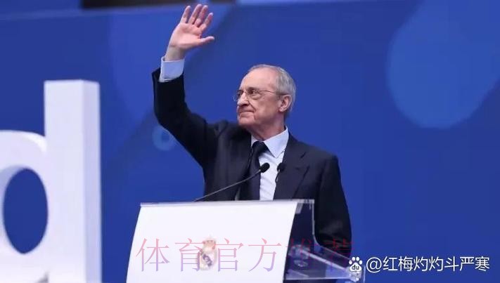 皇馬超班半力食「塞」 皇馬超班半力食「塞」